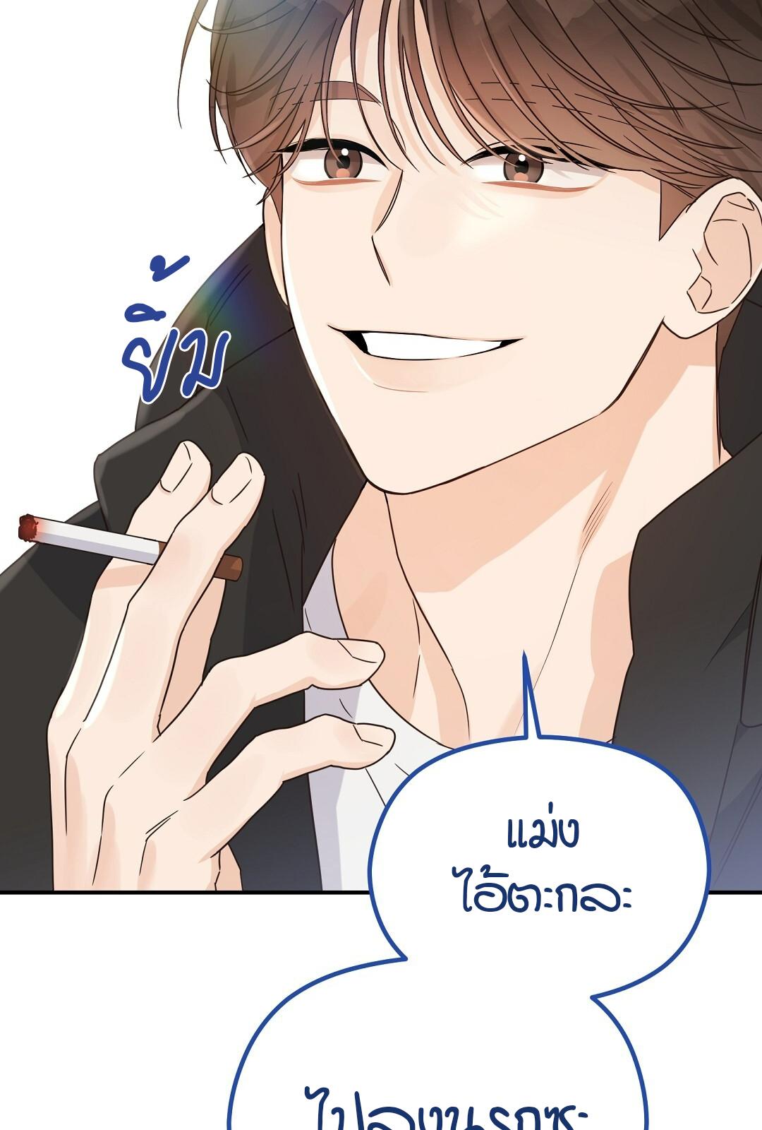 หน้า 77
