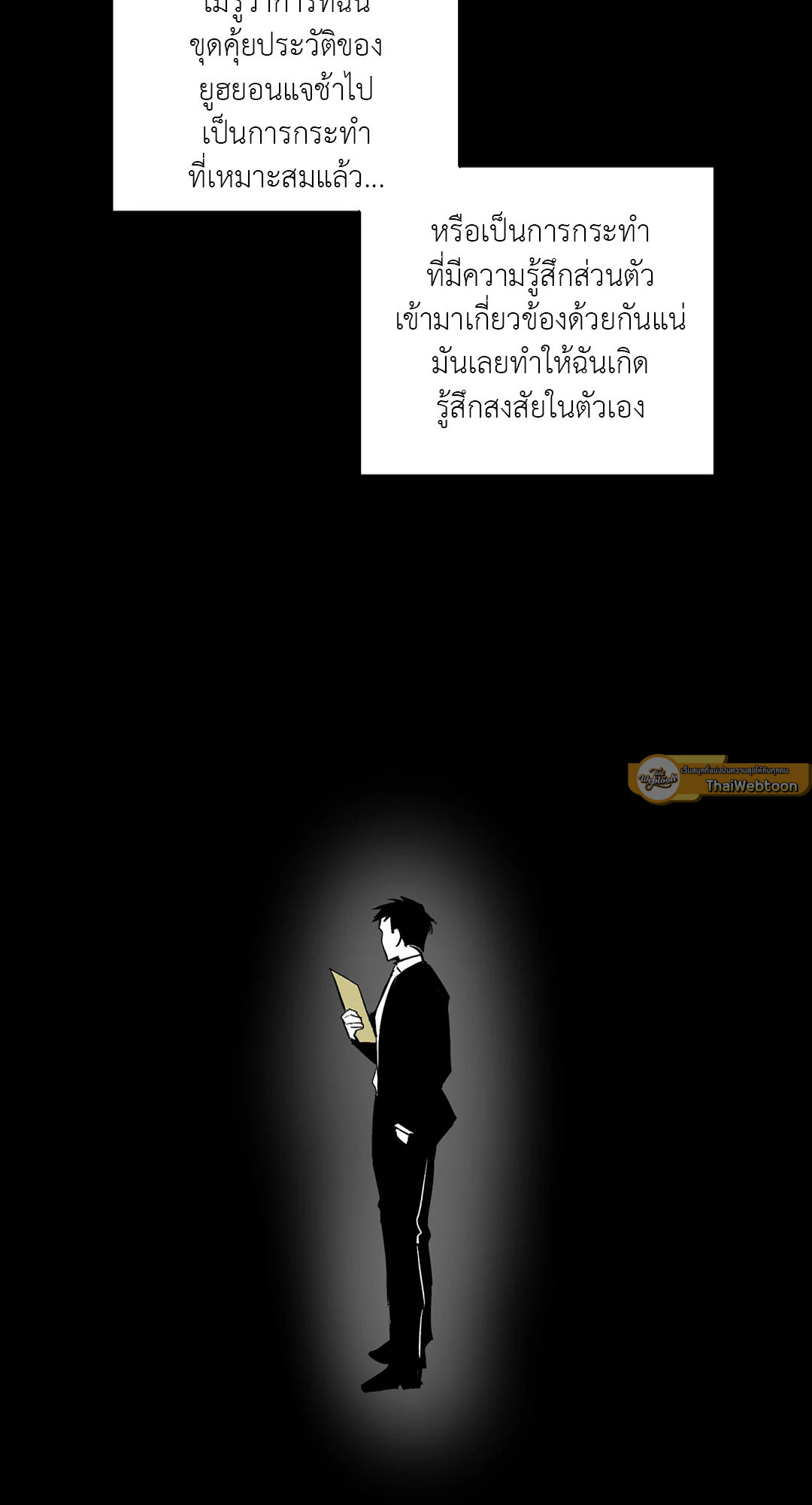 หน้า 61