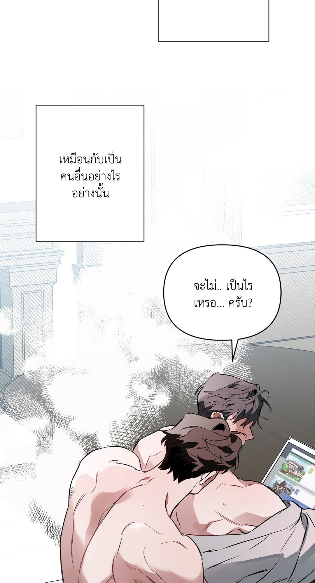 หน้า 25