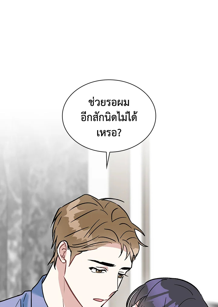 หน้า 70