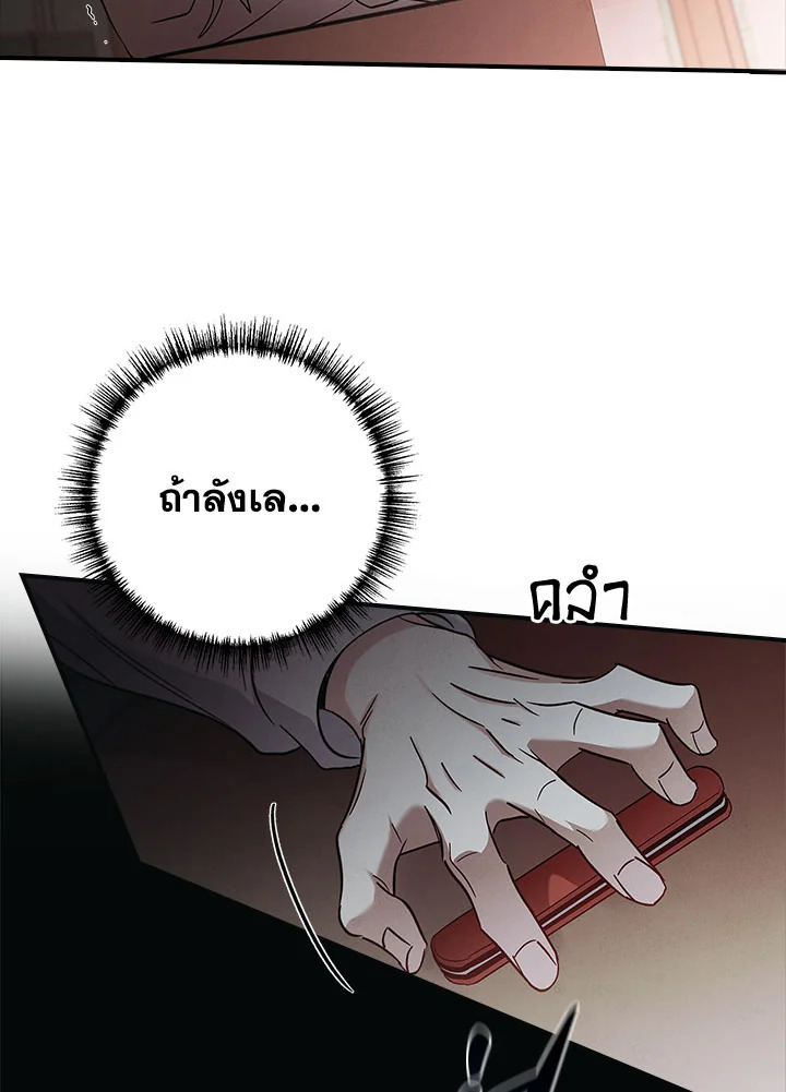 หน้า 73