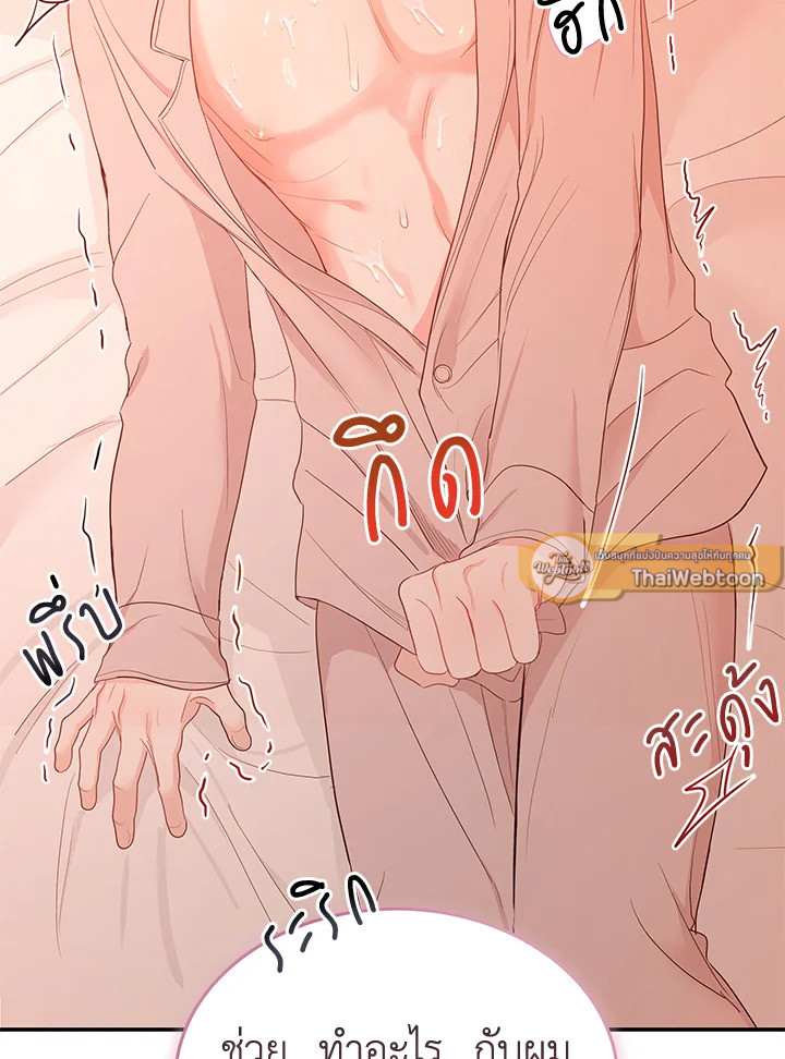 หน้า 93