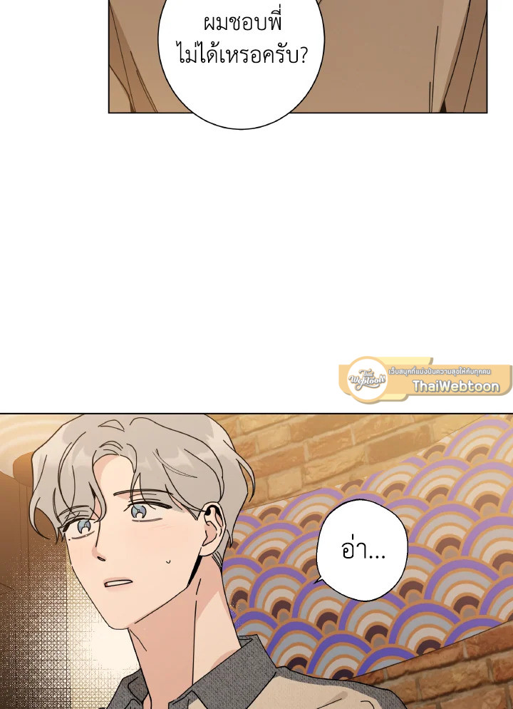 หน้า 84