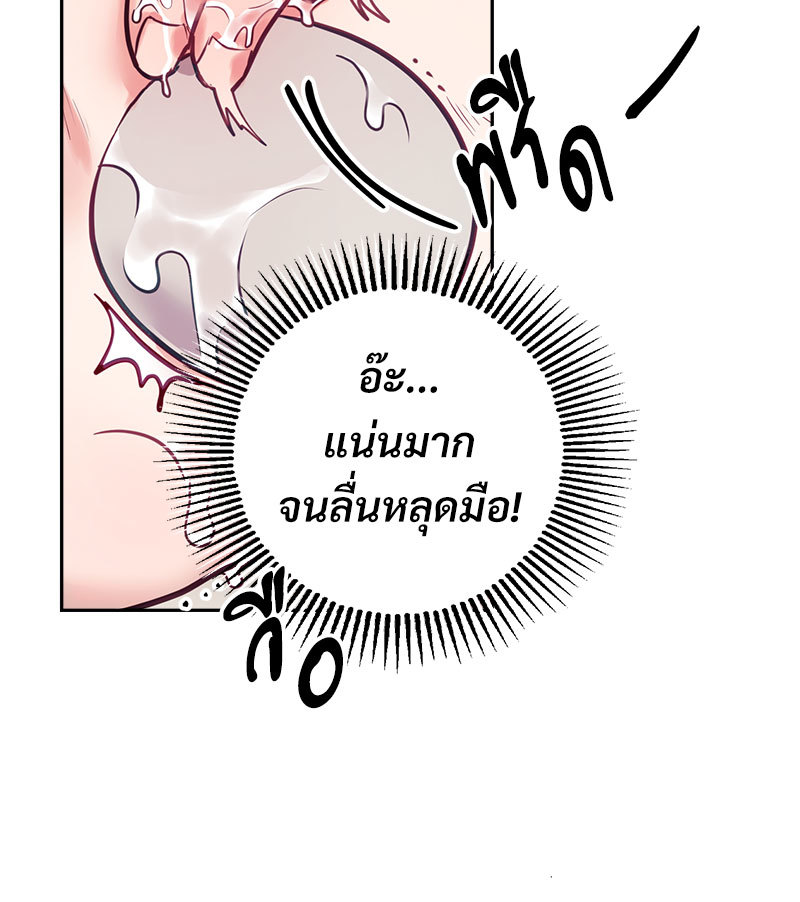 หน้า 76