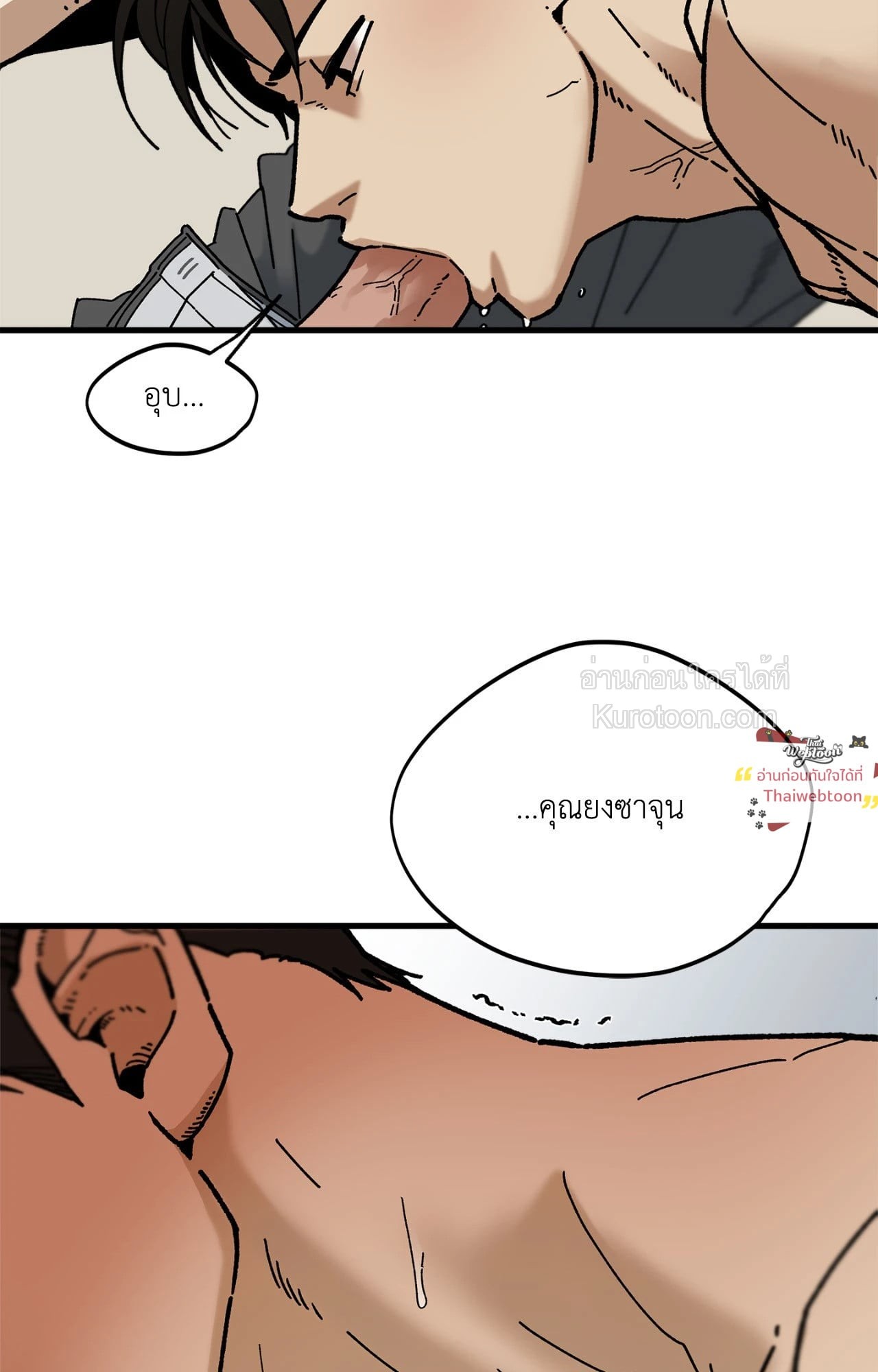 หน้า 49