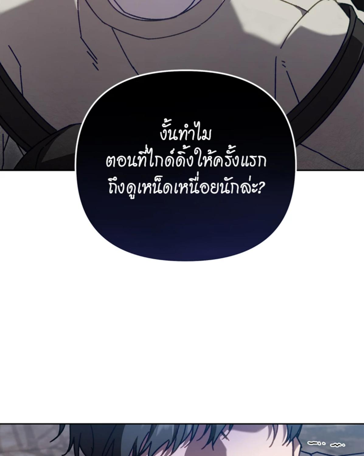 หน้า 94