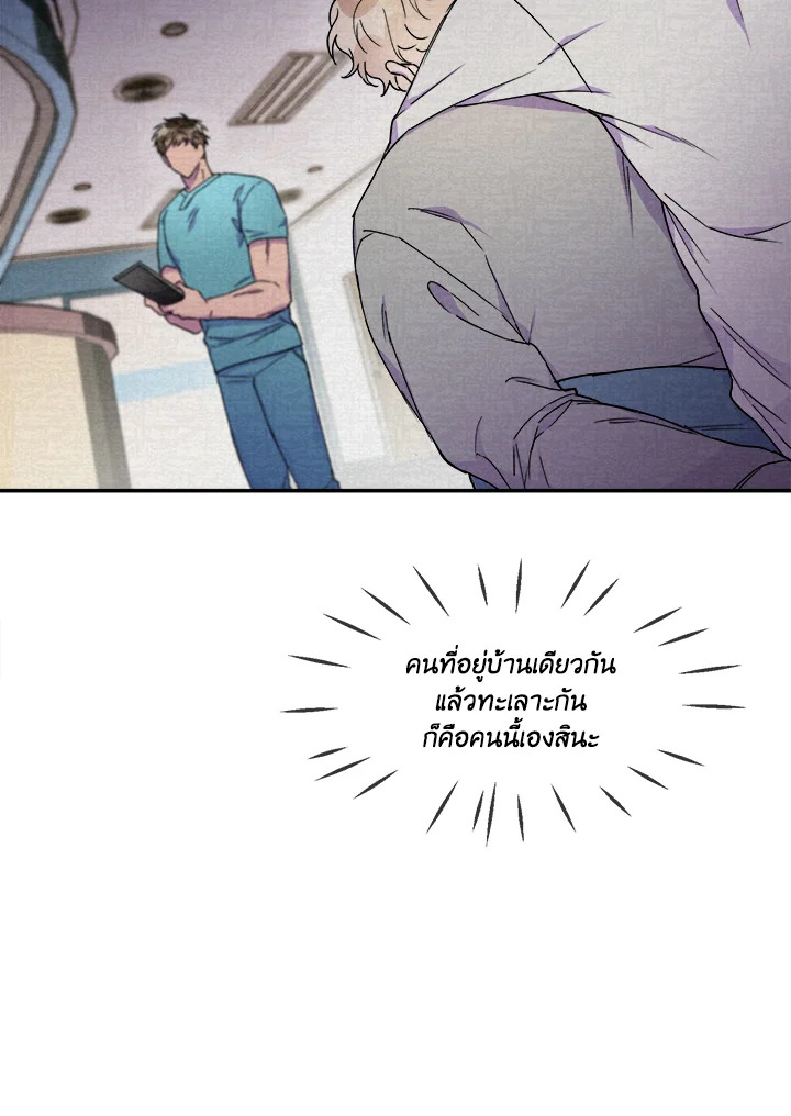 หน้า 97