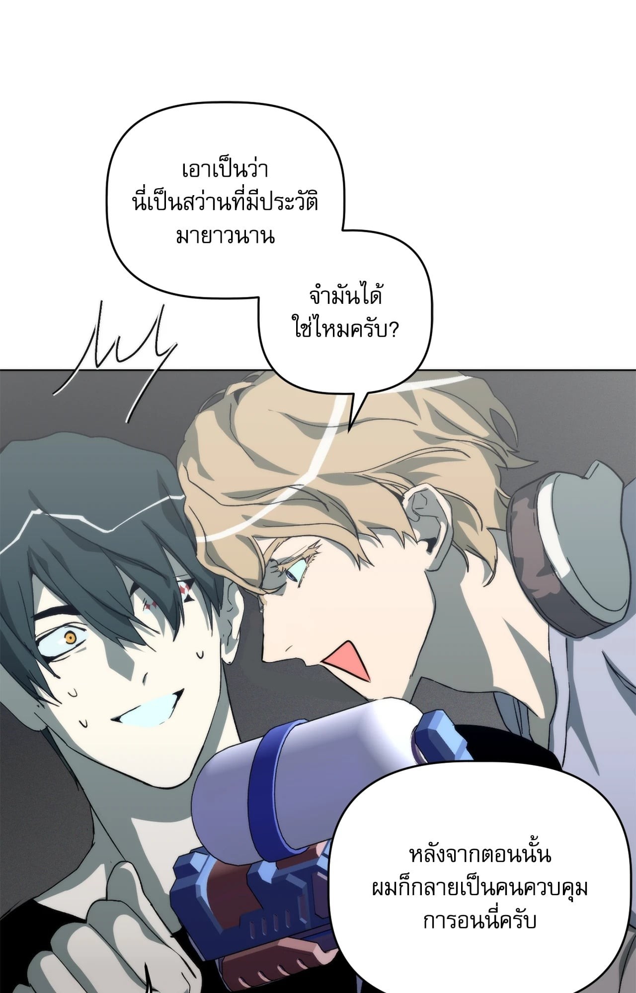 หน้า 111