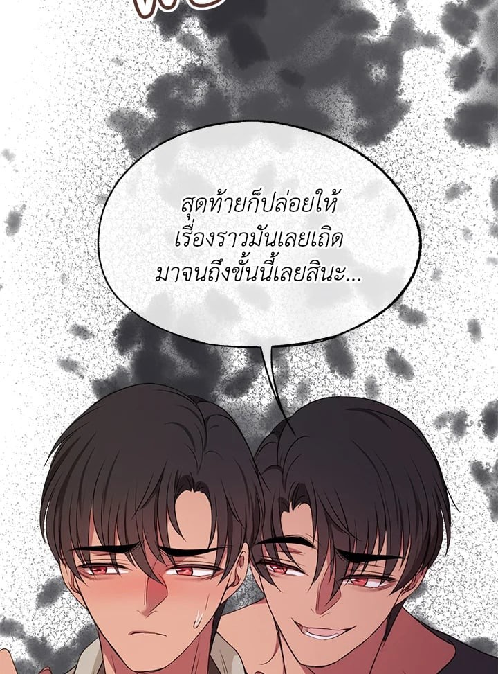 หน้า 80