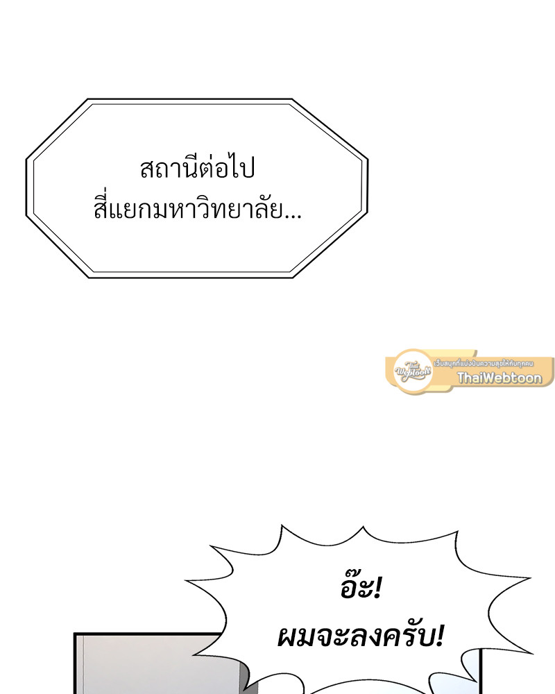 หน้า 107