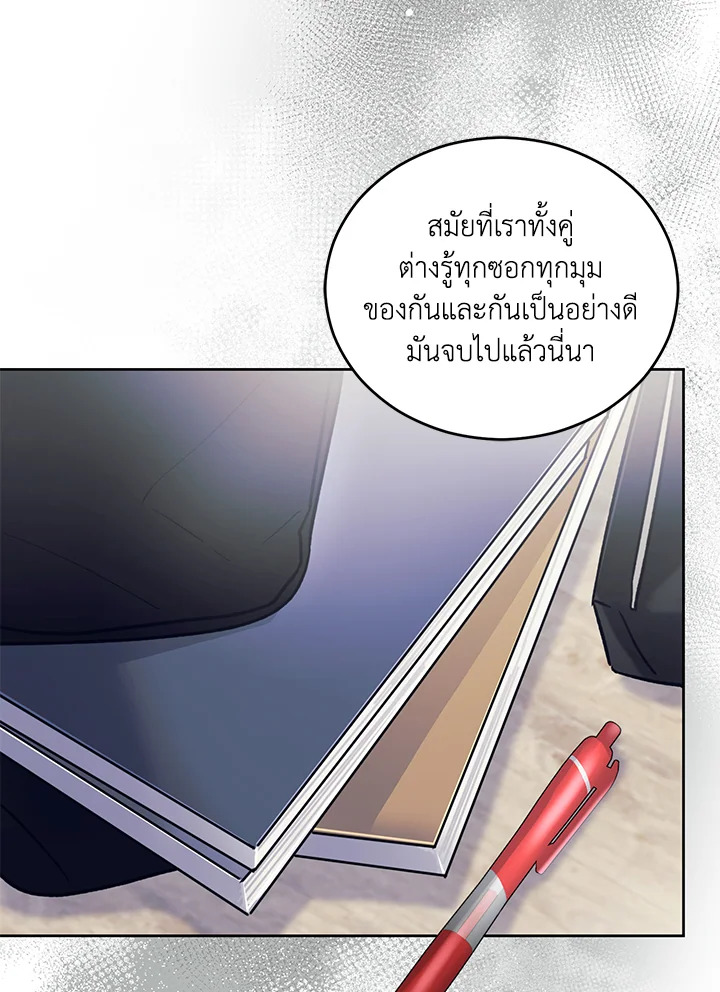 หน้า 95