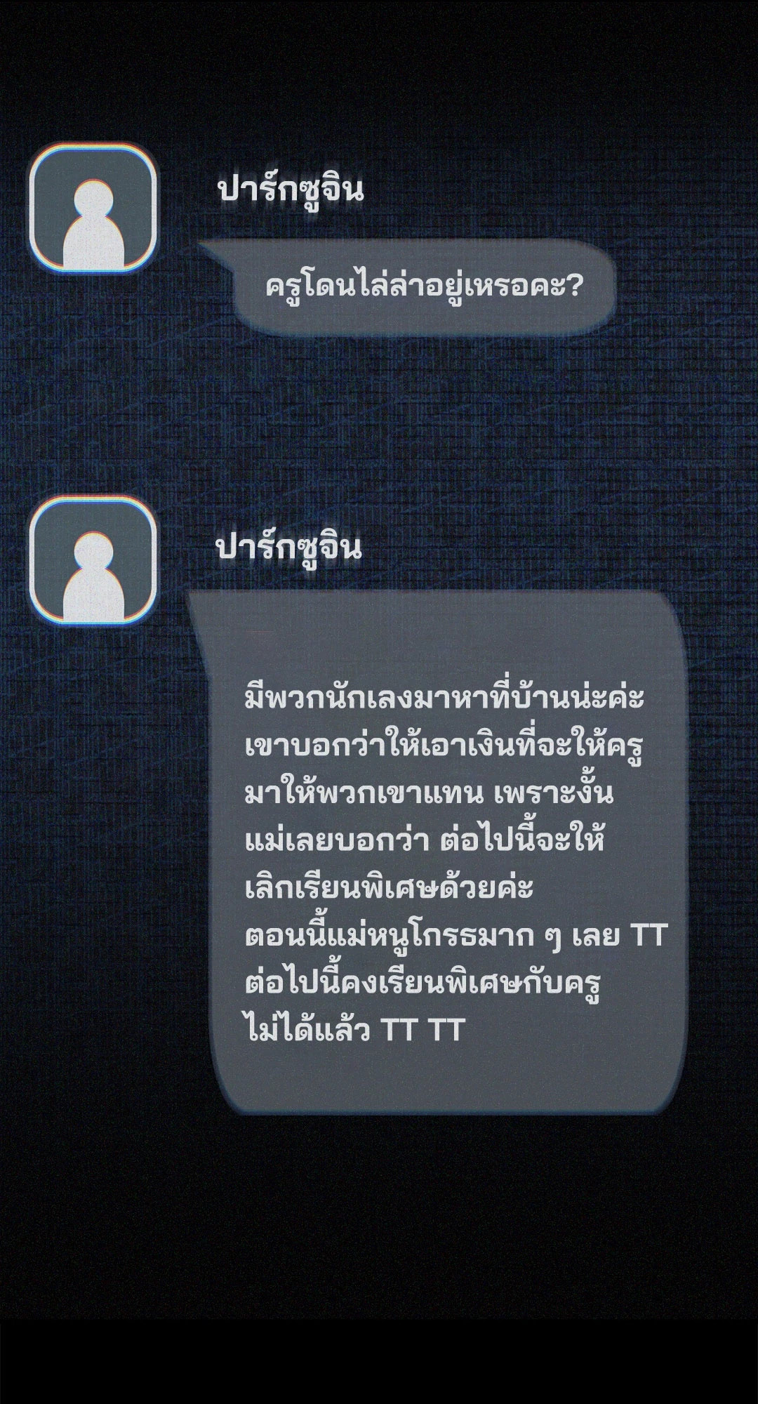 หน้า 60