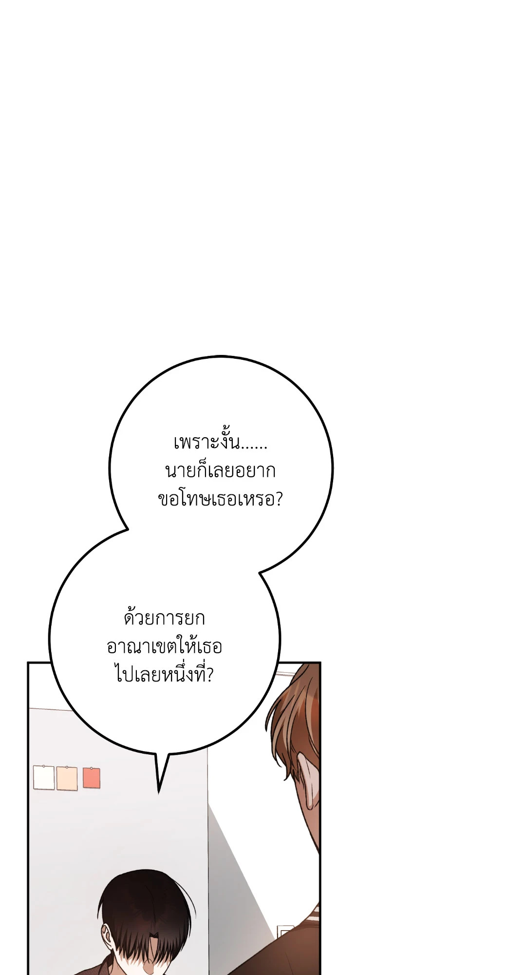 หน้า 97