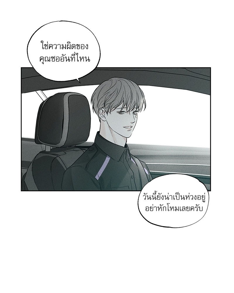 หน้า 73