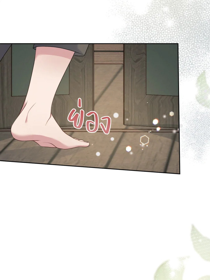 หน้า 104