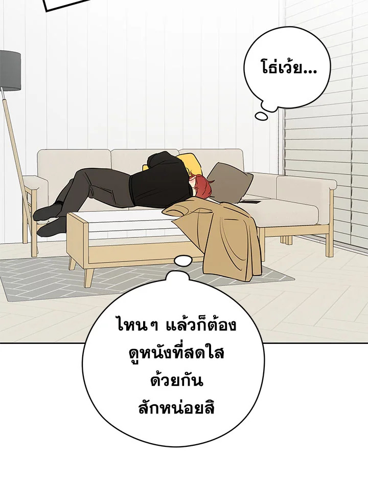 หน้า 76