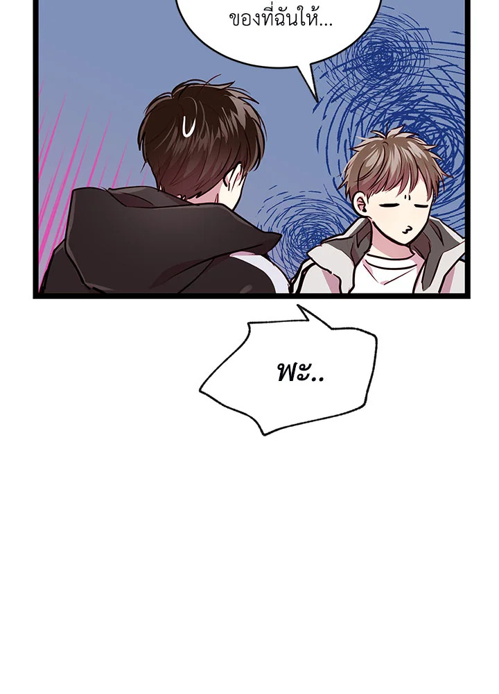 หน้า 74