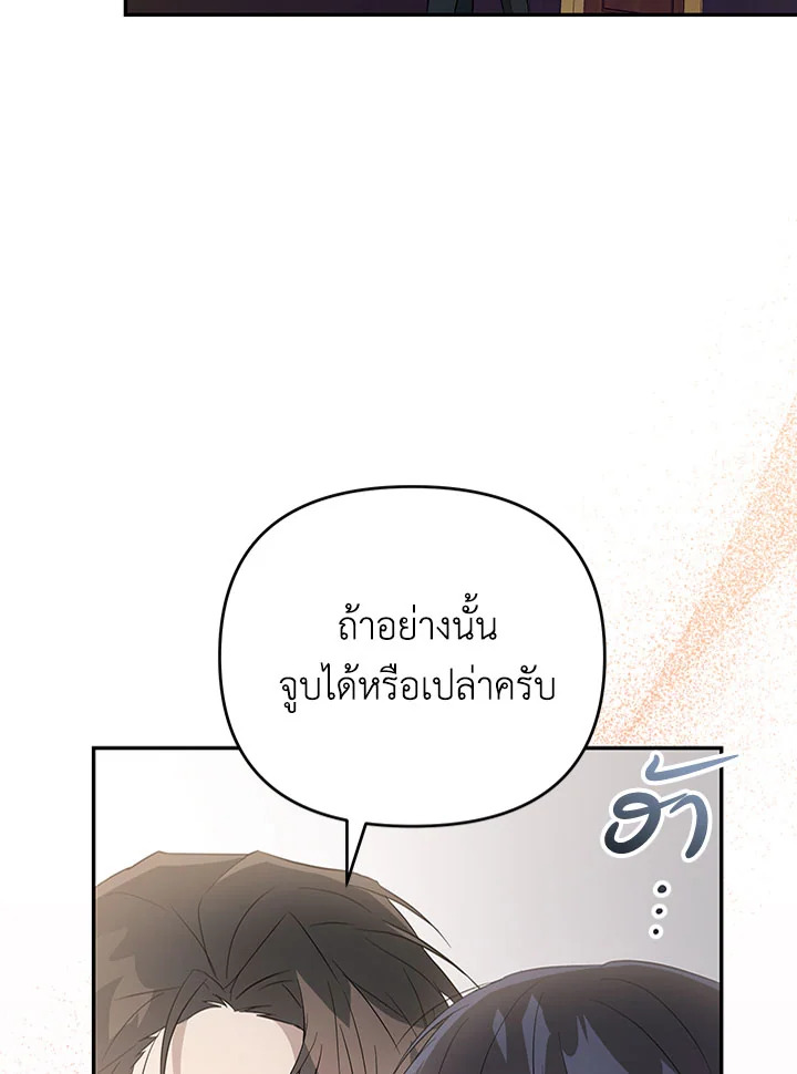 หน้า 82