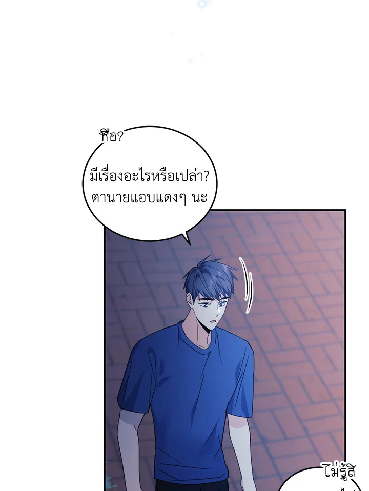 หน้า 80