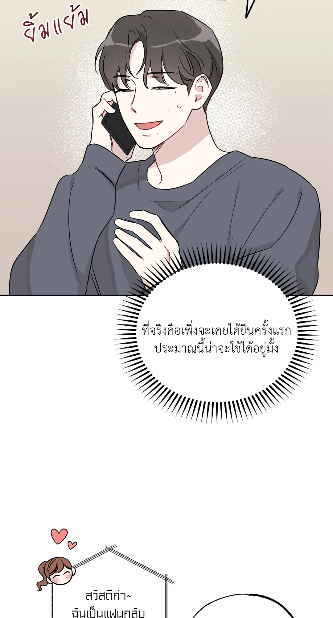 หน้า 53