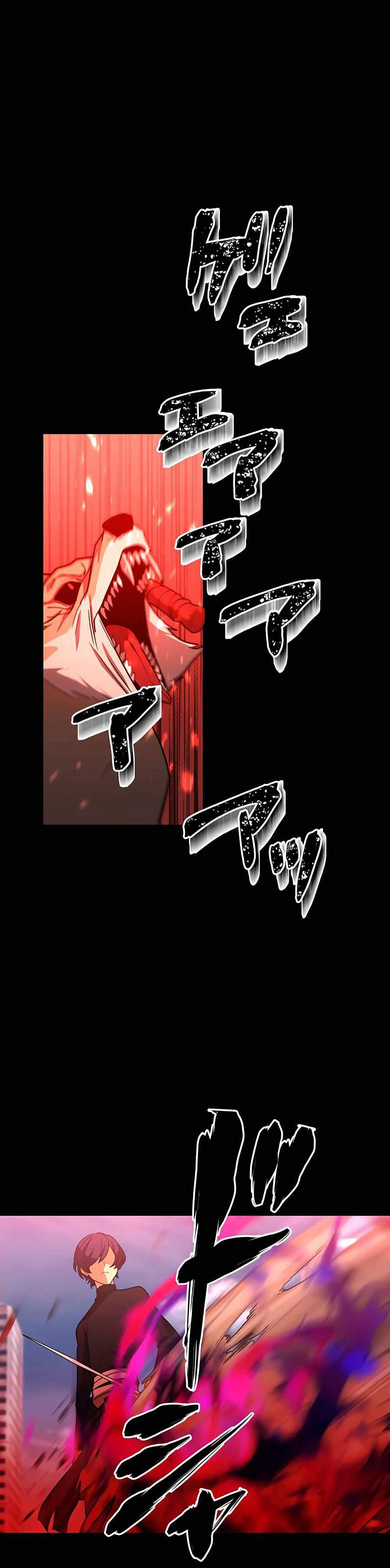 Reborn Ranker – Gravity User ตอนที่ 32 - รูปที่ 2