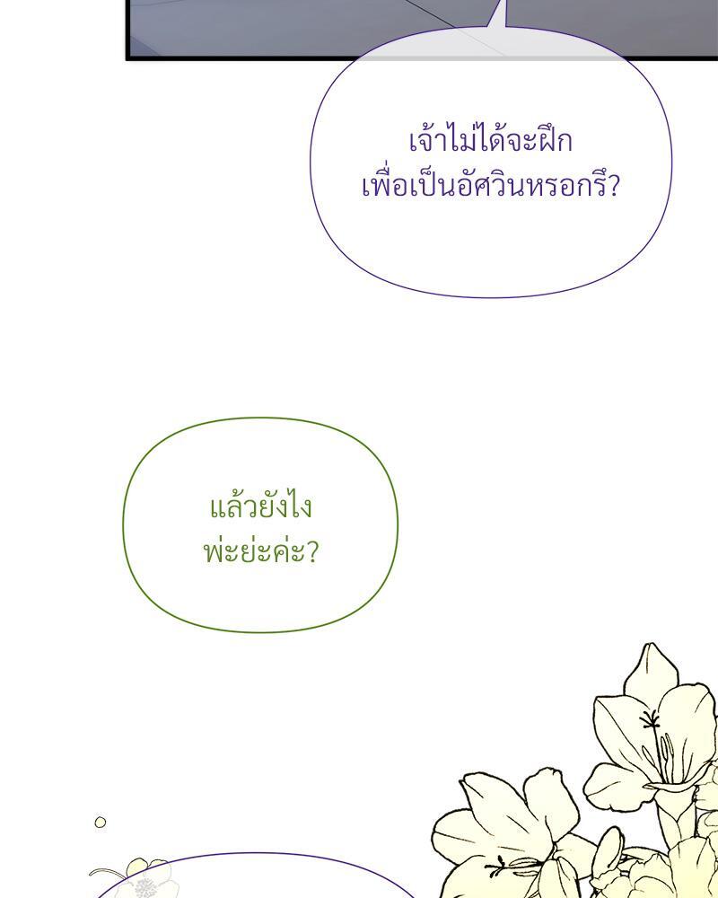 หน้า 91