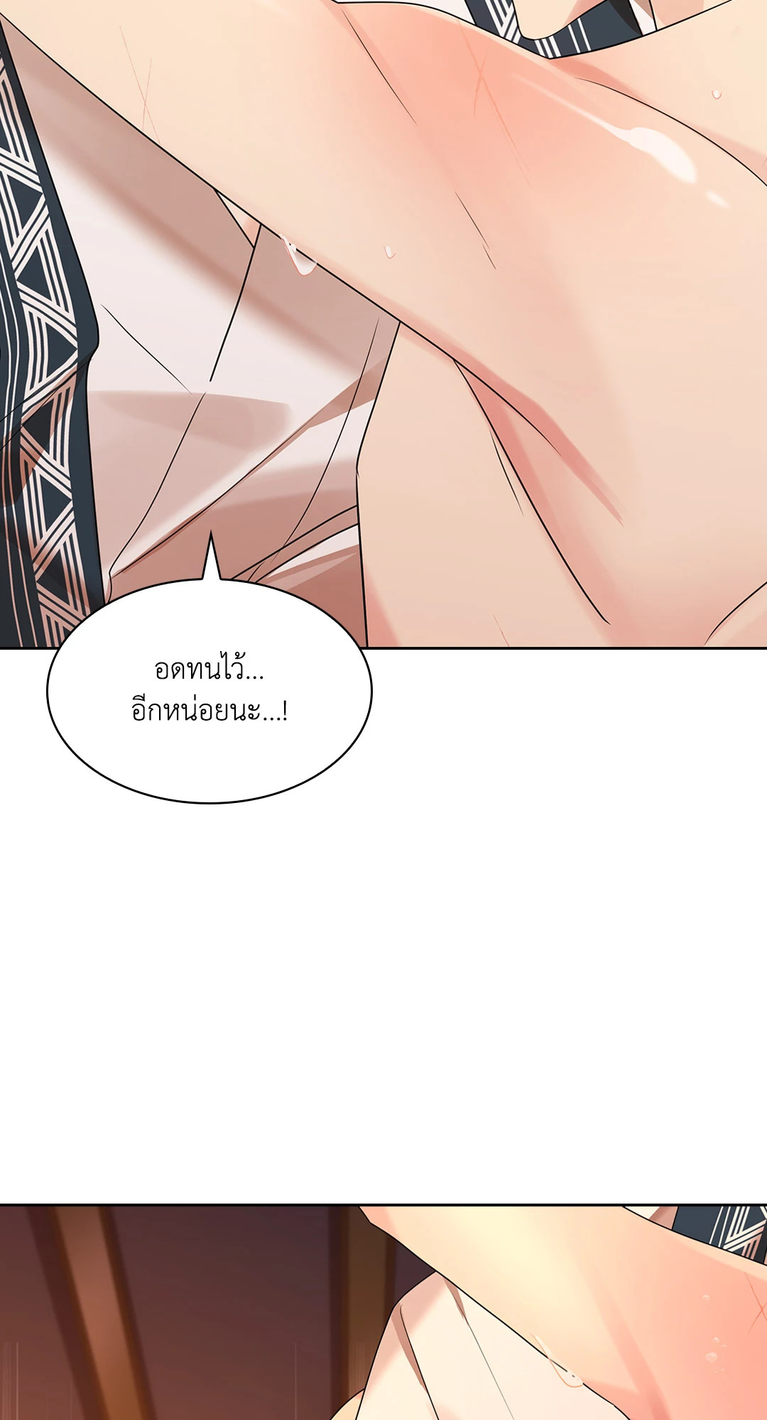 หน้า 112