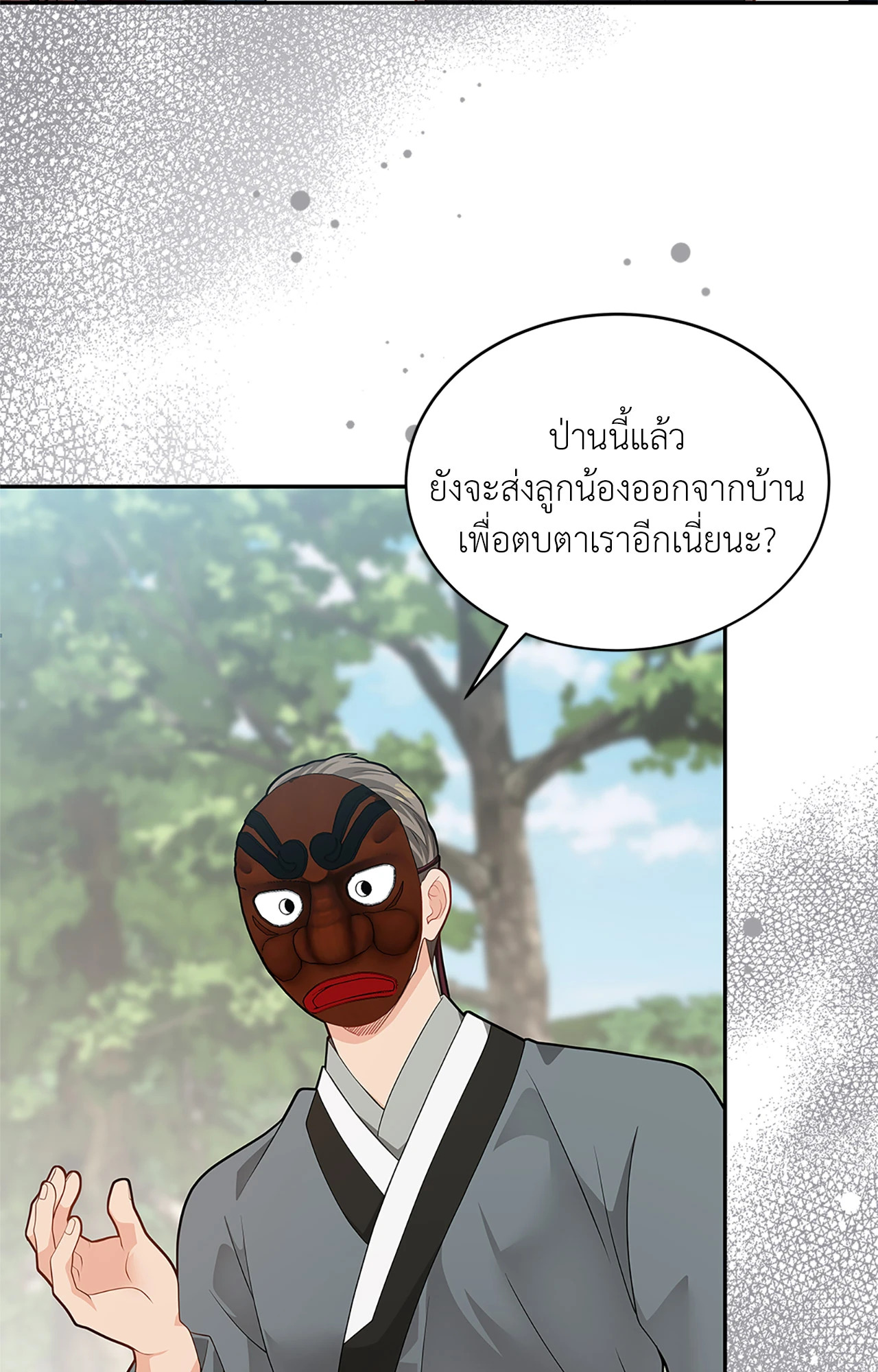 หน้า 91