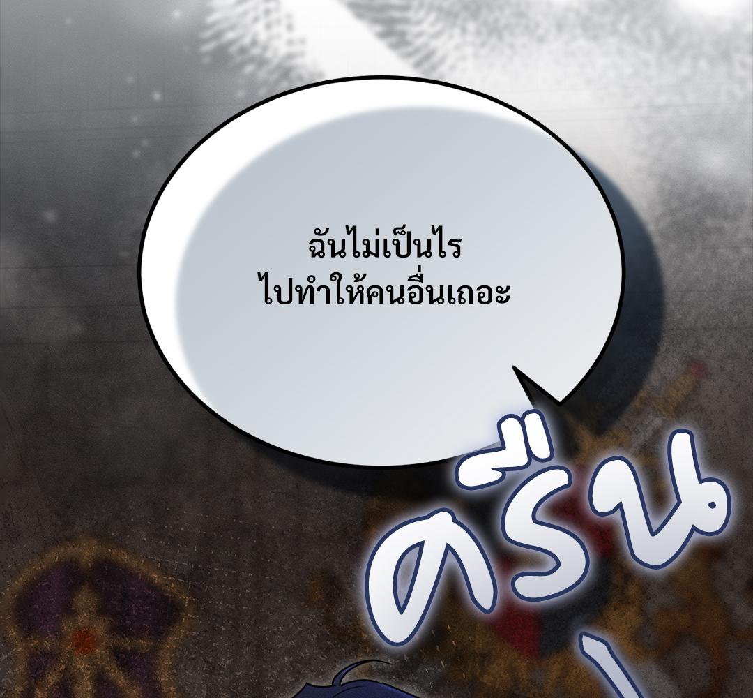 หน้า 179