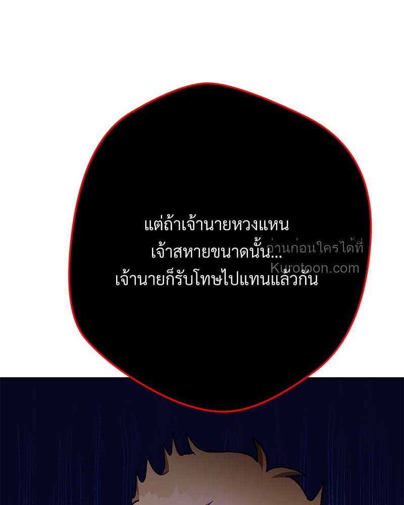 หน้า 185