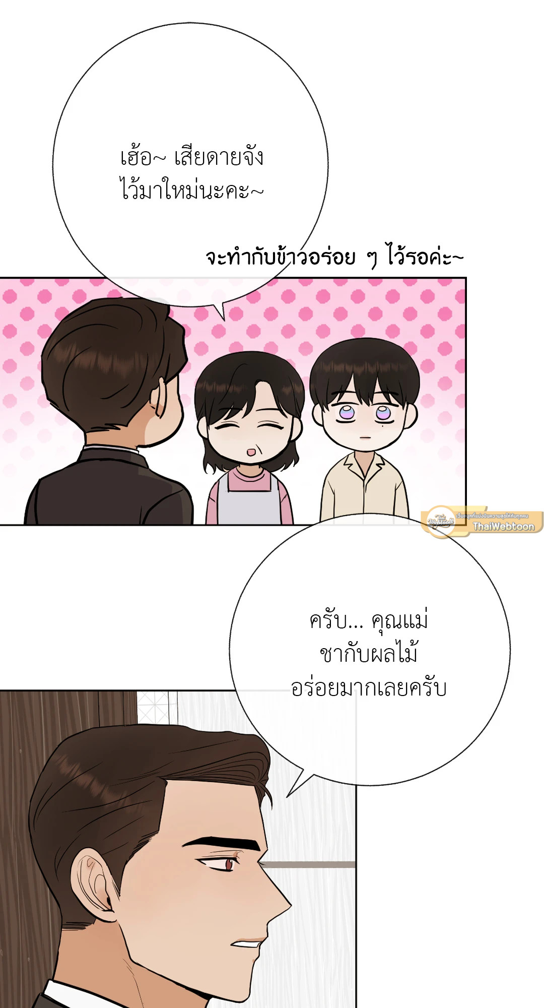หน้า 39
