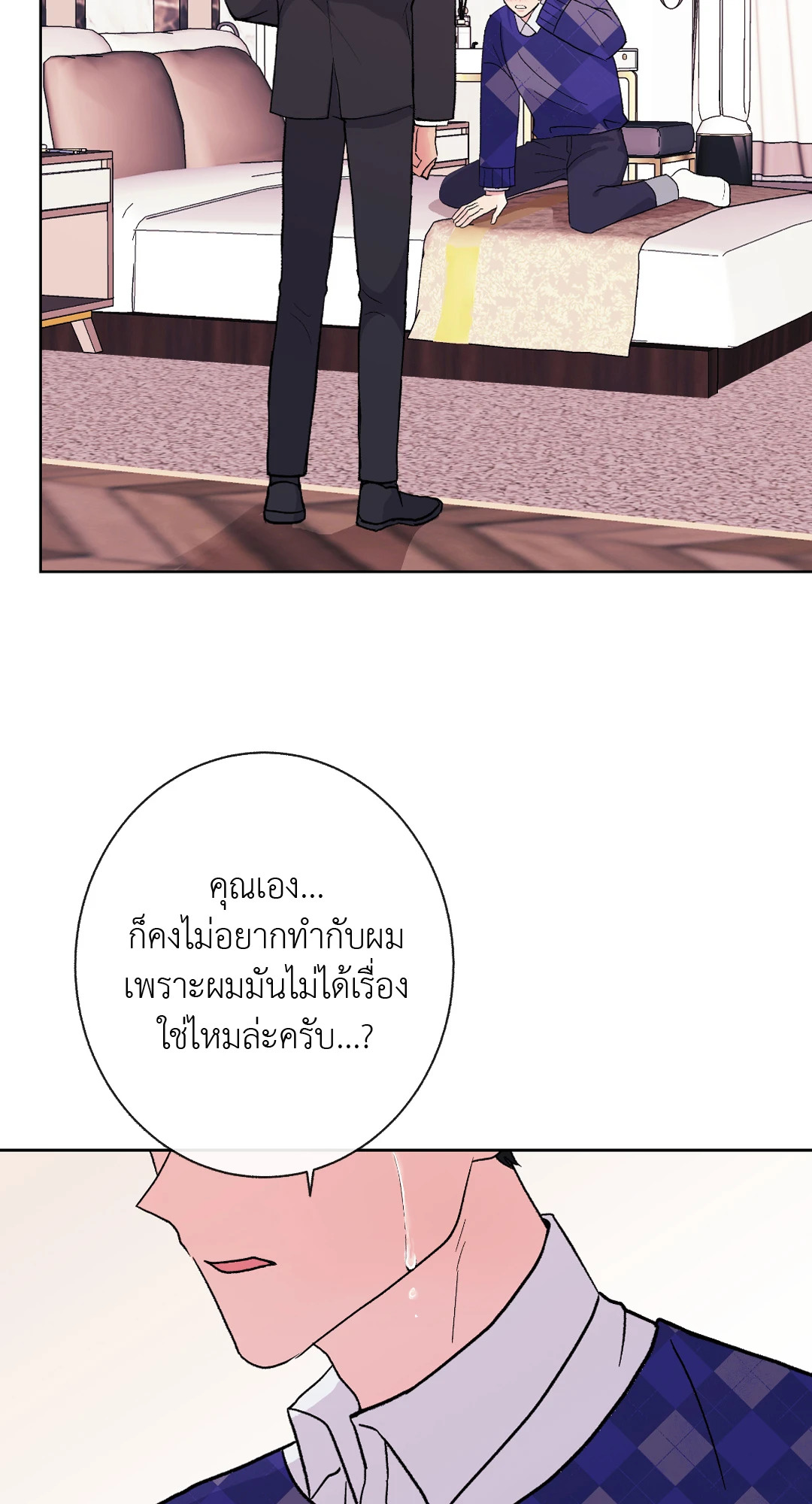 หน้า 125
