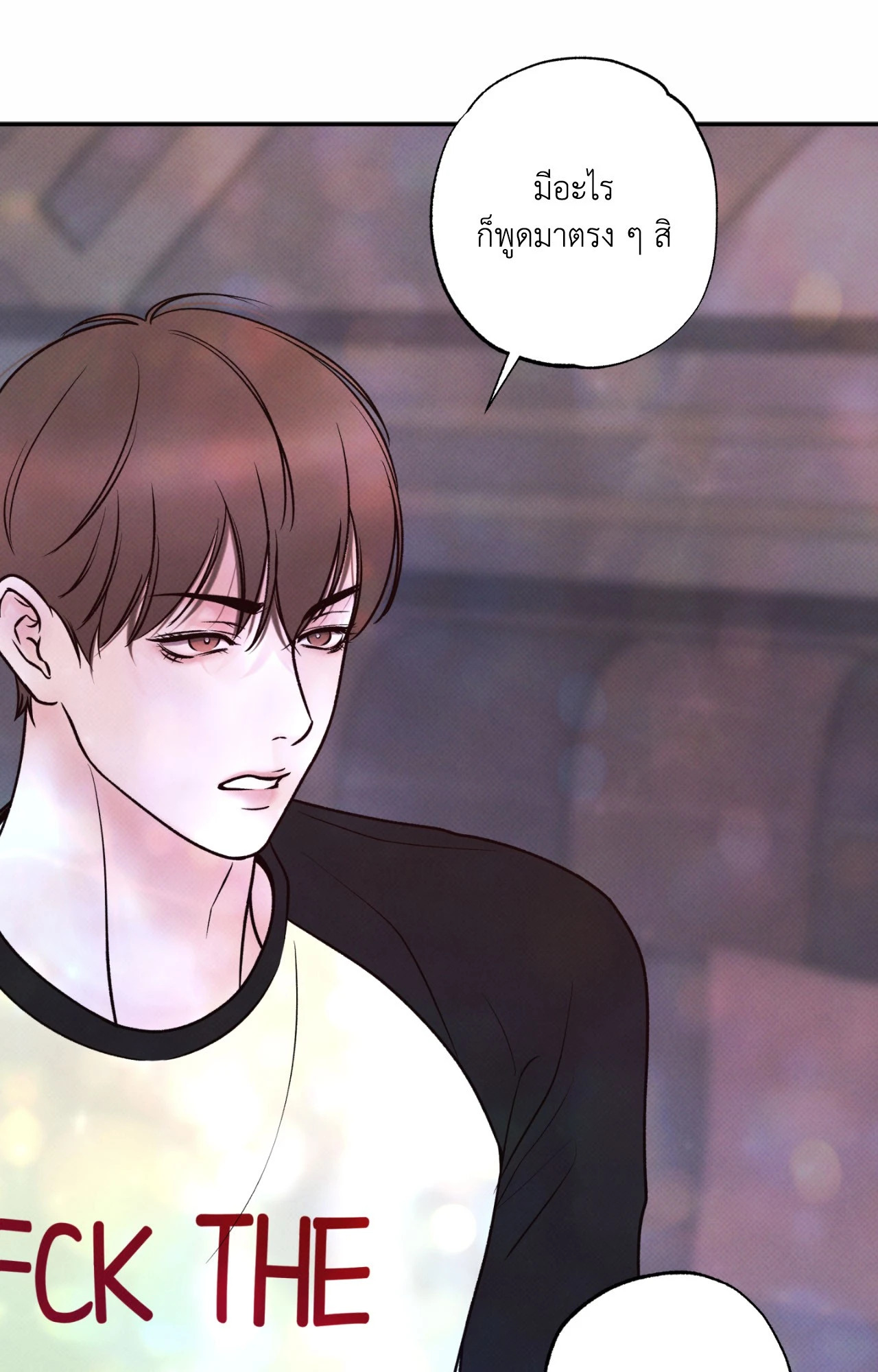หน้า 90