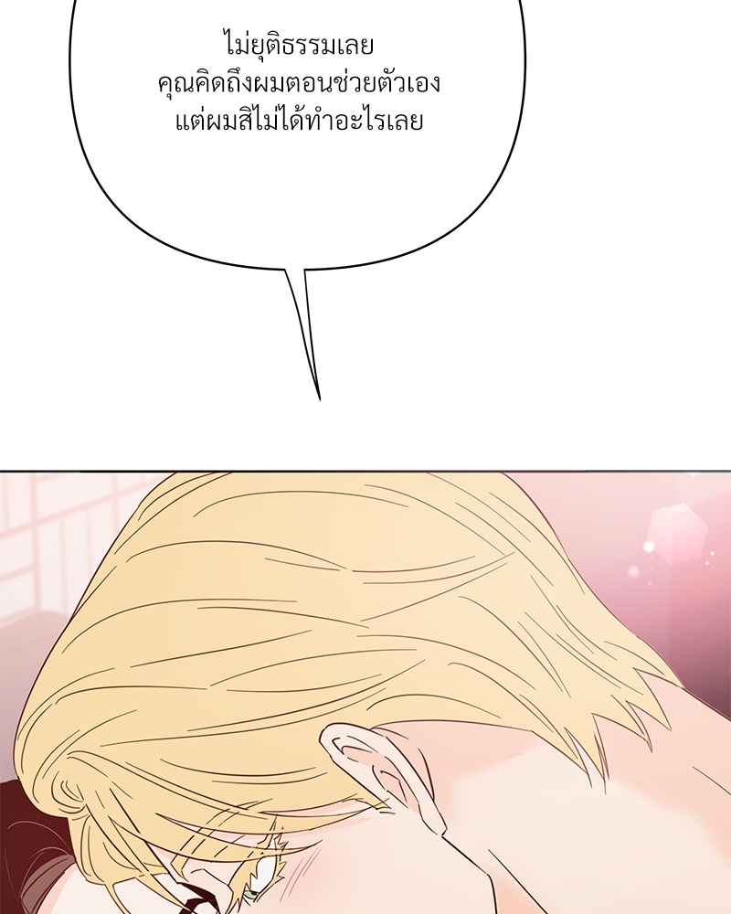 หน้า 98