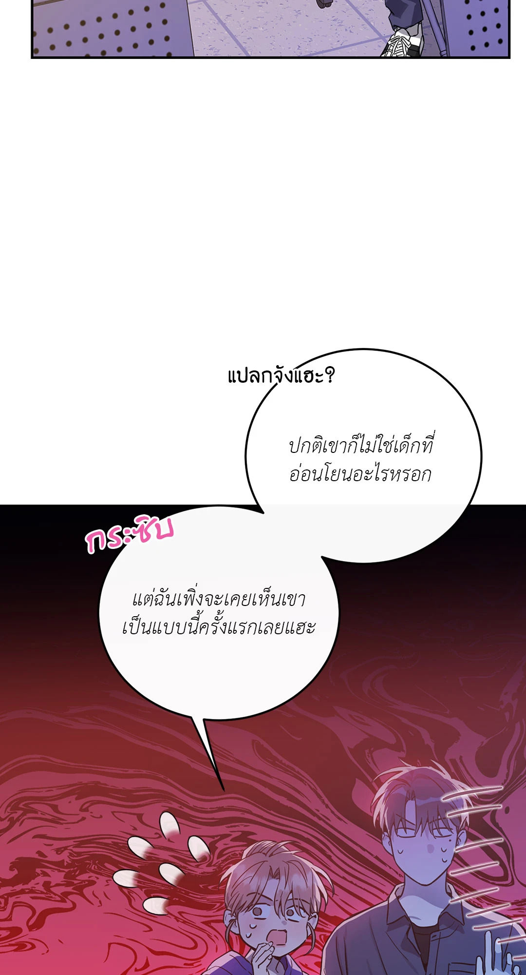 หน้า 83