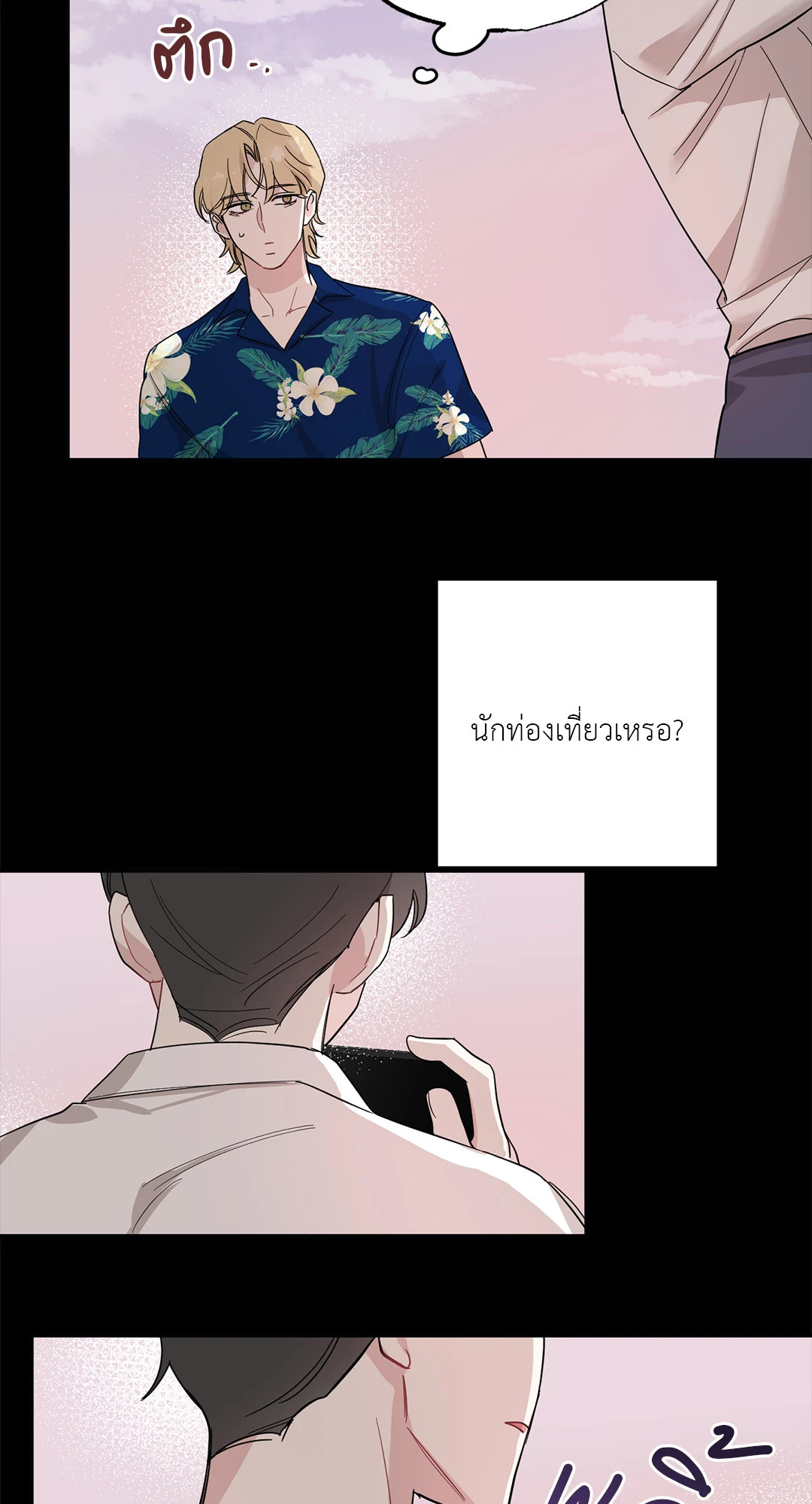 หน้า 63
