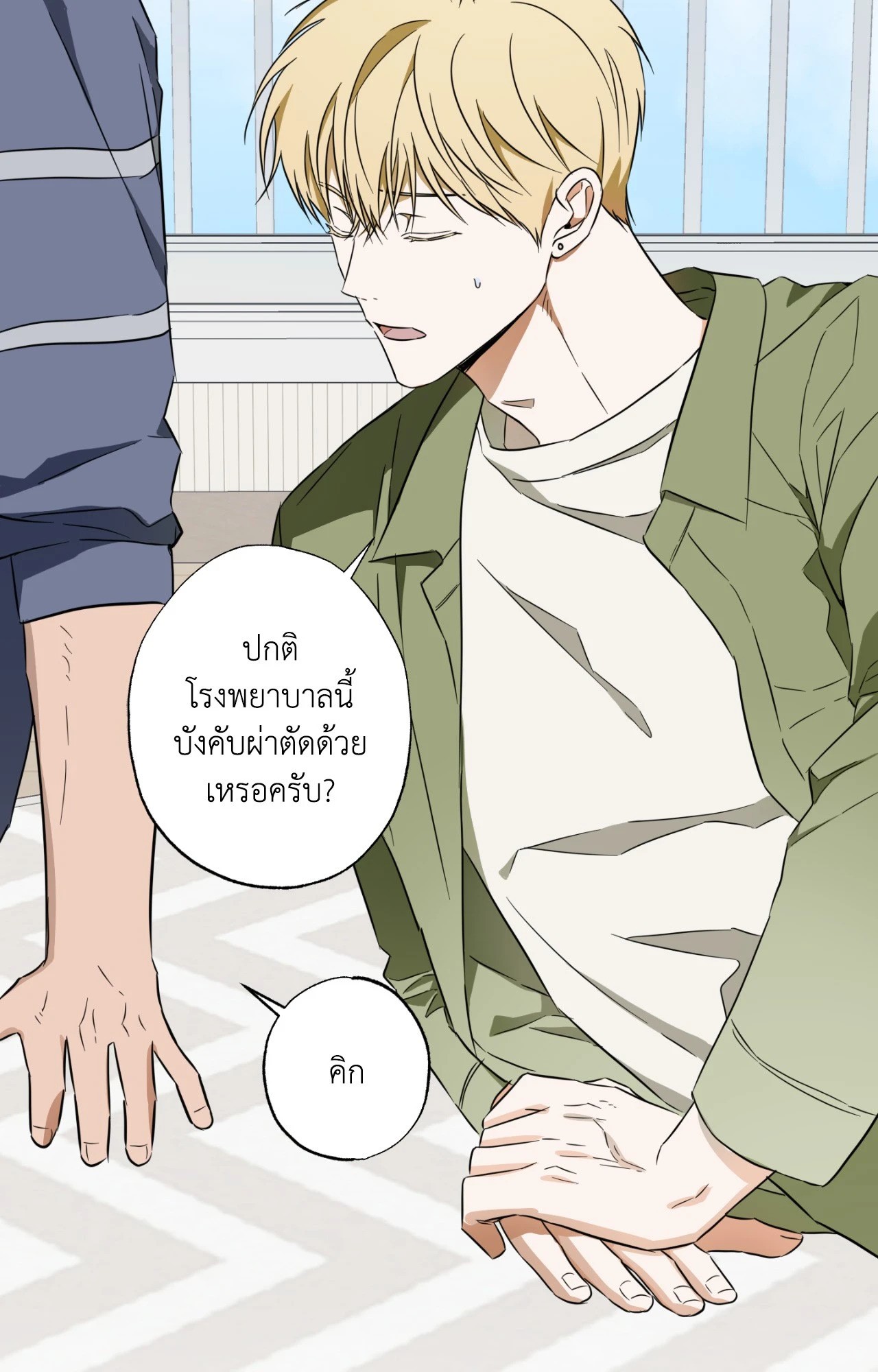 หน้า 32