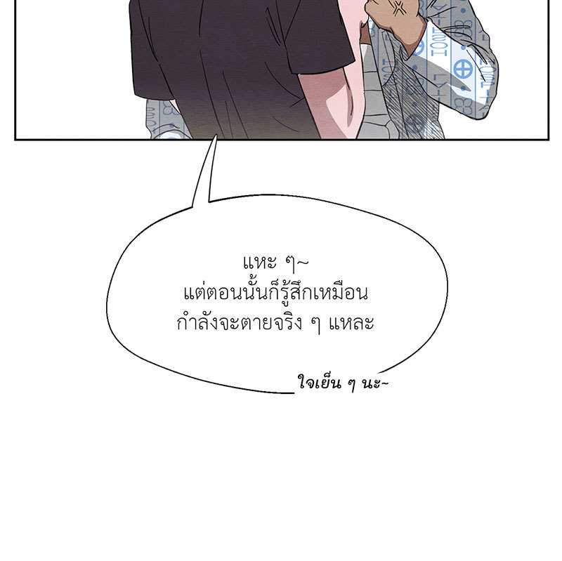 หน้า 80