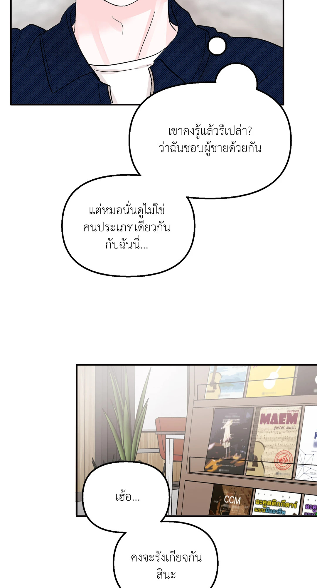หน้า 46