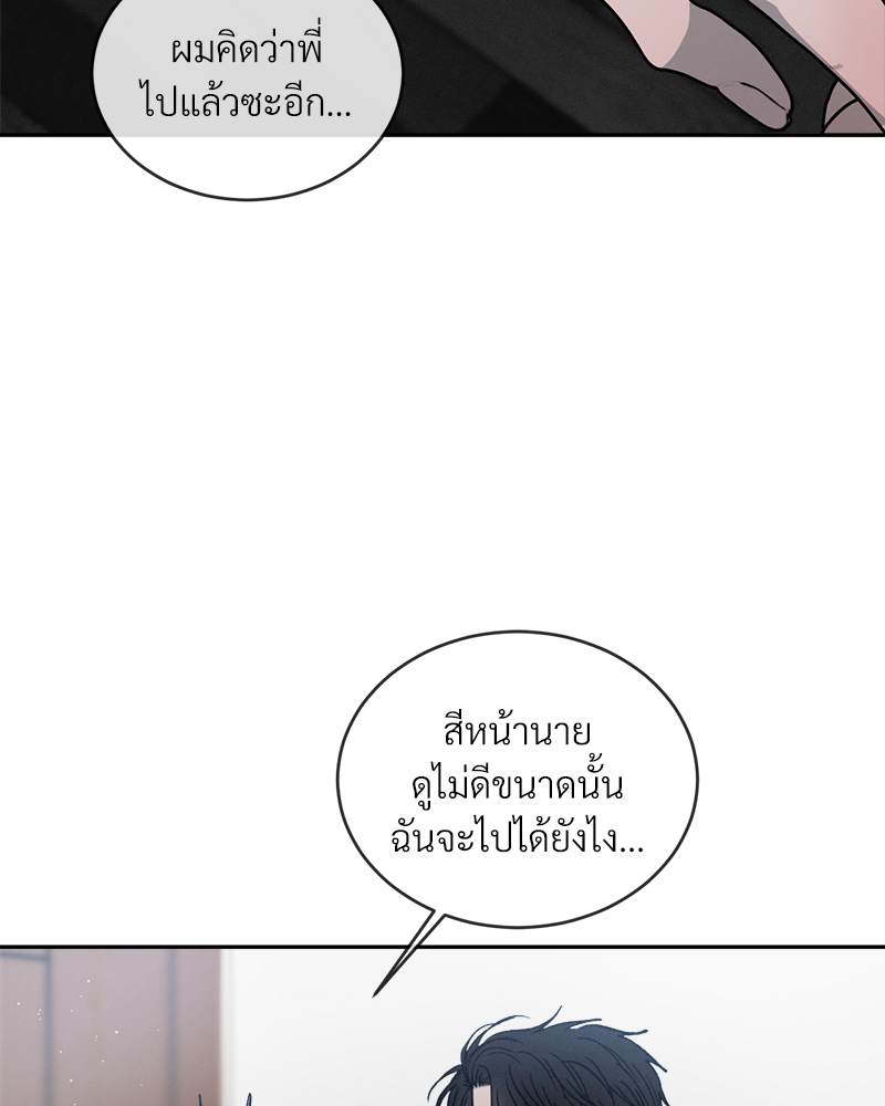 หน้า 98