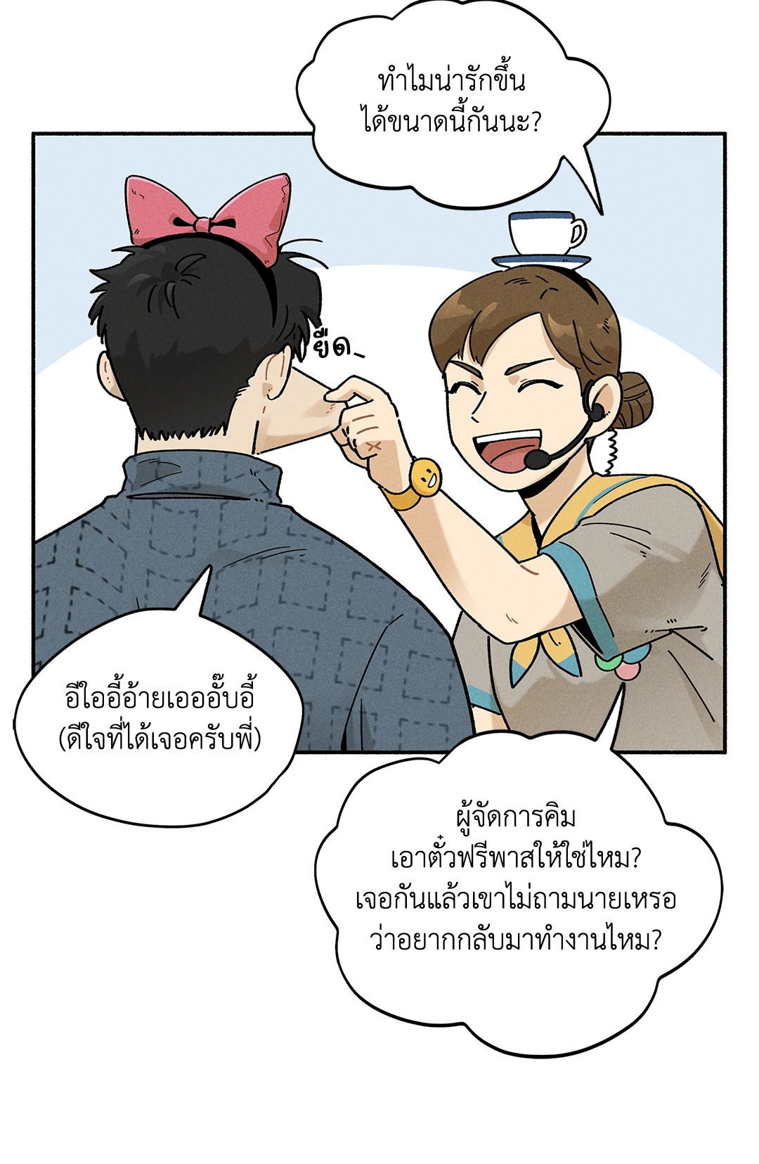 หน้า 32