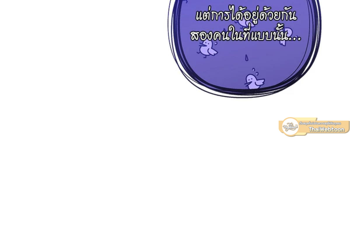 หน้า 85