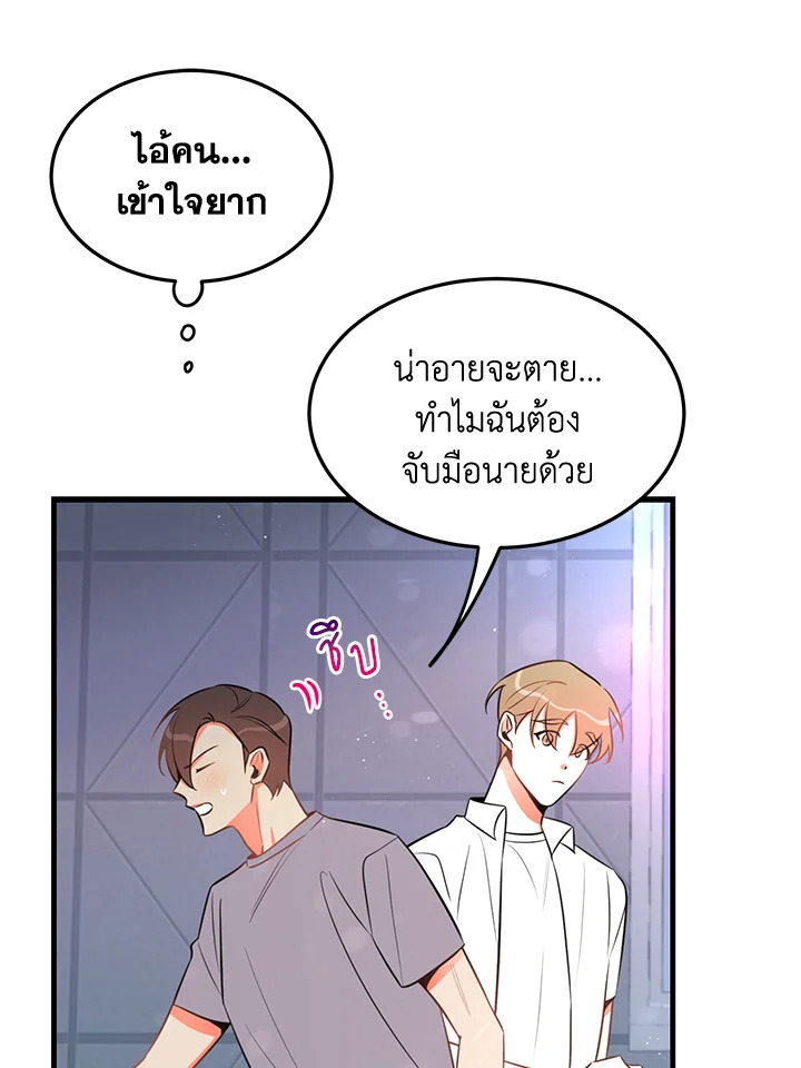 หน้า 66