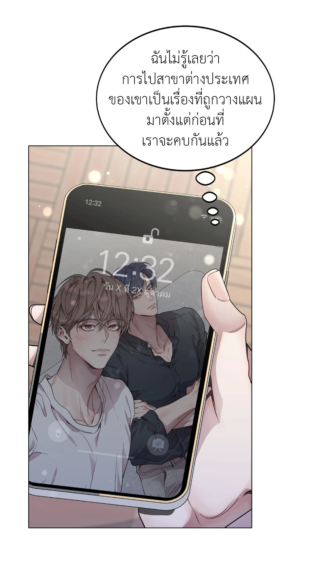 หน้า 36