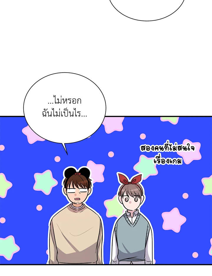 หน้า 61