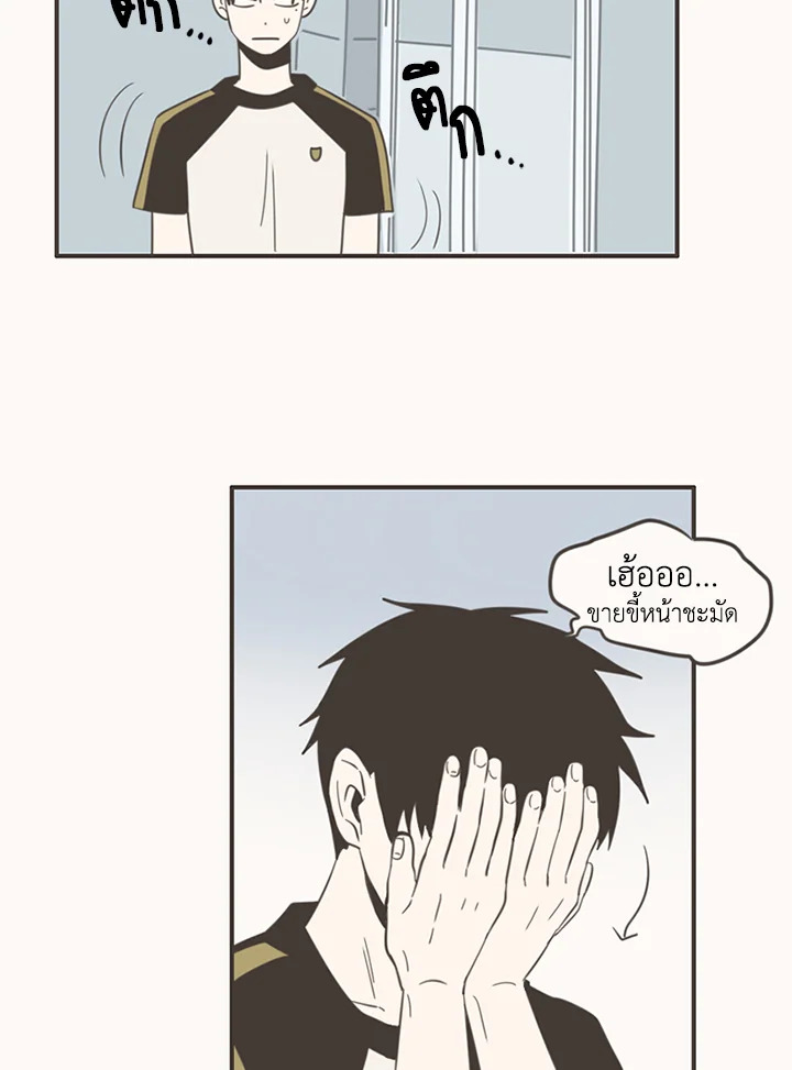 หน้า 44
