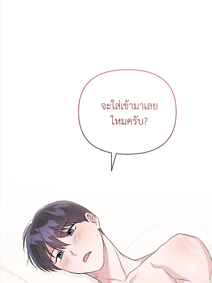 หน้า 80