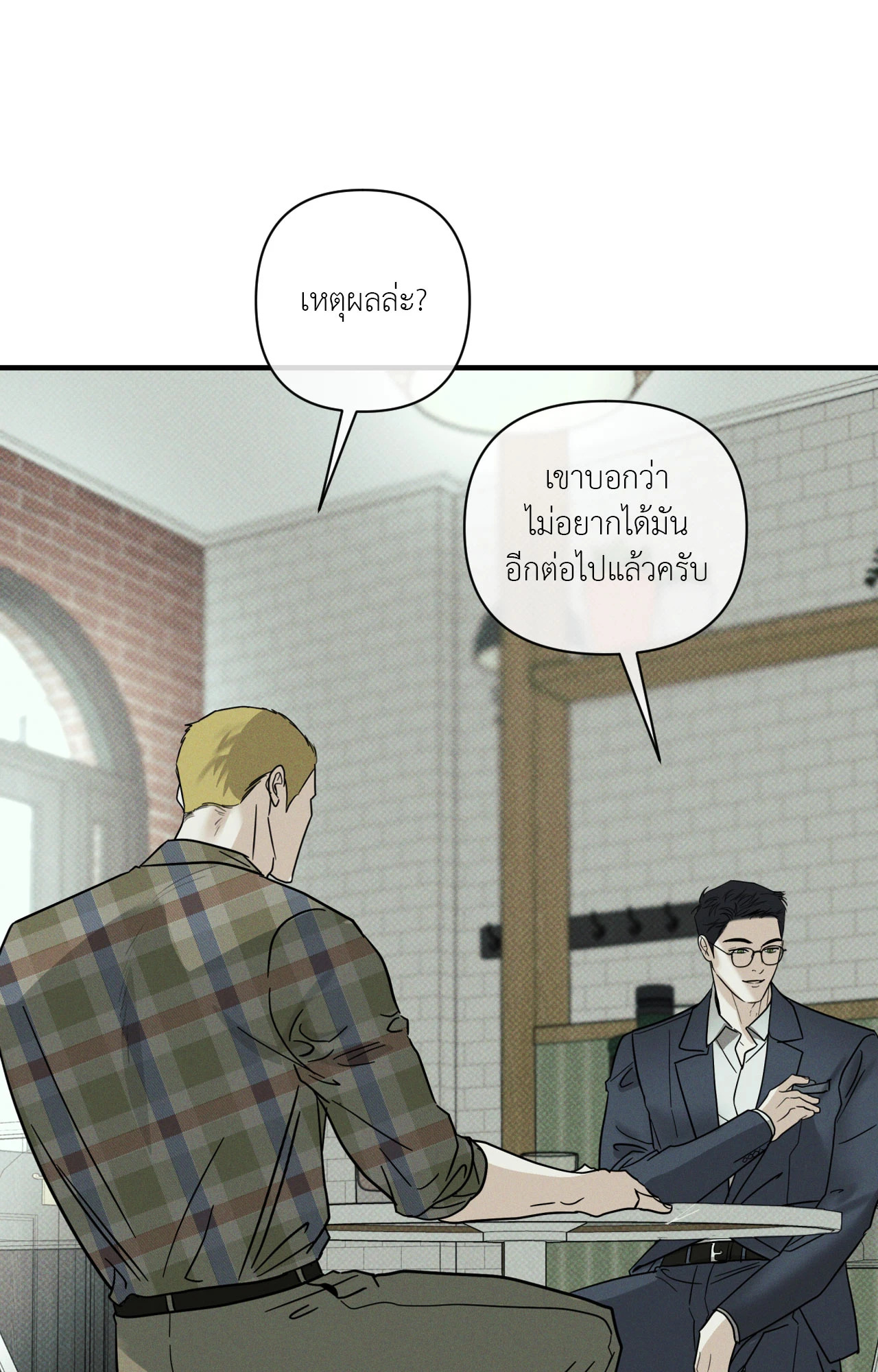 หน้า 91