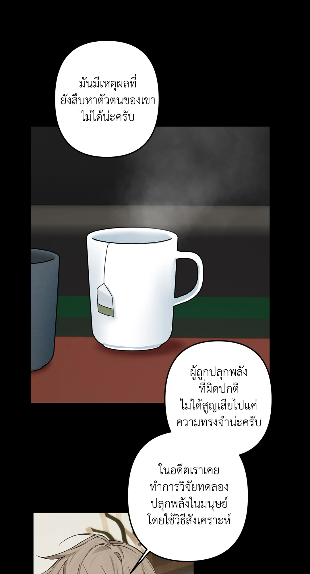 หน้า 43