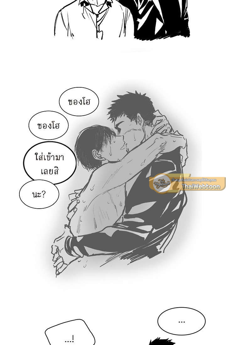 หน้า 76